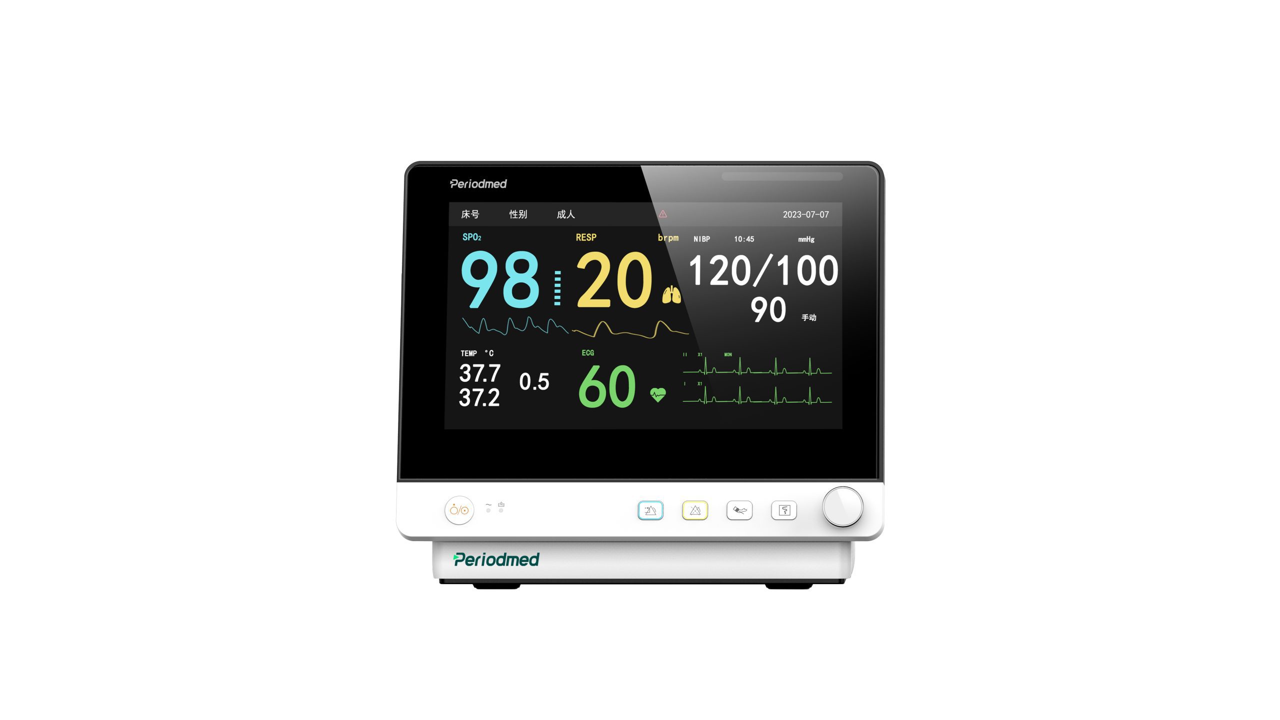 Patient Monitor PM-LP12A - Image 4
